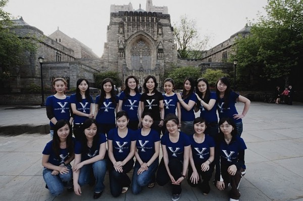 耶魯大學中國學生學者聯合會
