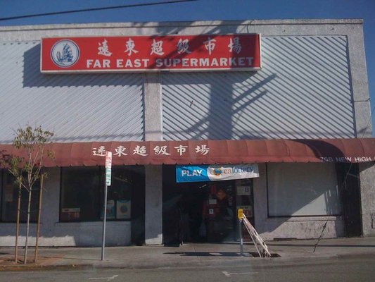 Far East Supermarket 遠東市場