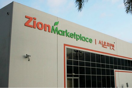 Zion Market 獅子城超市