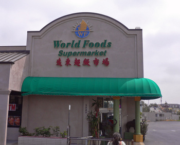 World Foods Supermarket