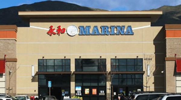 Marina Food 永和超級市場