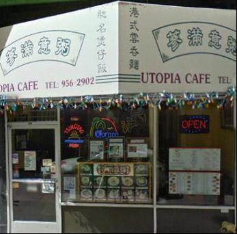 蔘滿意粥 – Utopia Café