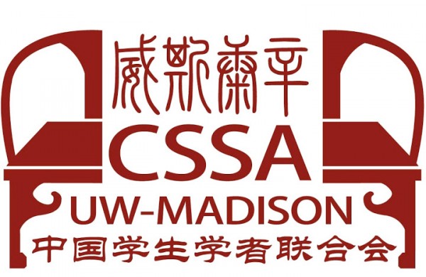 華盛頓大學中國學生學者聯誼會