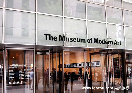 纽约现代艺术博物馆历史