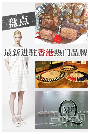 香港服装品牌有哪些？最新进驻香港潮流品牌大盘点！