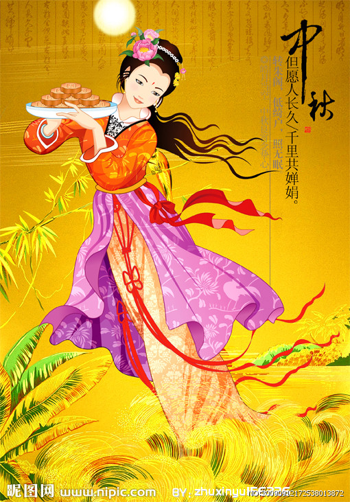 中秋节的来历和民间美丽的传说
