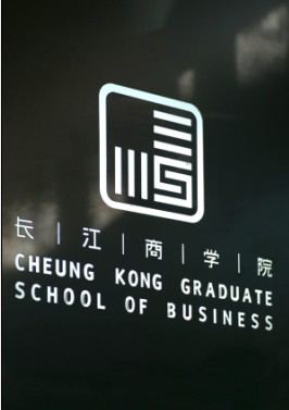 揭秘中国“顶级”商学院：学费两年80万元(新浪网)