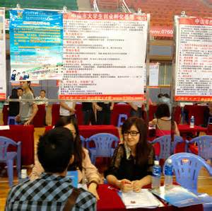 陕西省首家民营大学生创业孵化基地成立