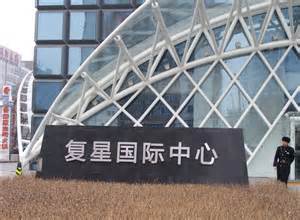 复星再出手收购悉尼写字楼 中国企业全球抢占地标建筑