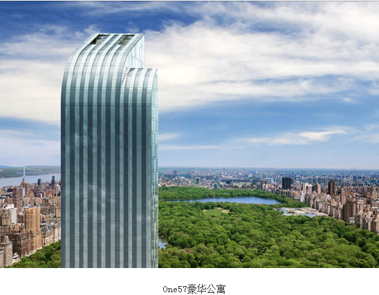 One57顶层公寓1亿美元成交，创纽约市最高房价纪录