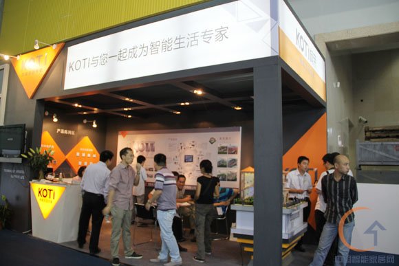 2015深圳国际智能家居与智能硬件博览会