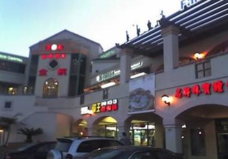 Outlet Shopping Mall – EB 5 Project – CA- 84/116