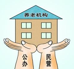 台灣10家最值得借鑒的養老機構; 养老地产; 中国商业地产