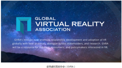谷歌、HTC、Oculus、三星等公司成立全球VR协会 不带Valve