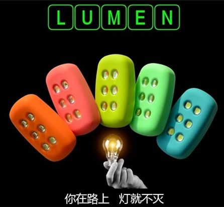 智能家居产品：Lumenplay自供电夜跑灯（108/150）