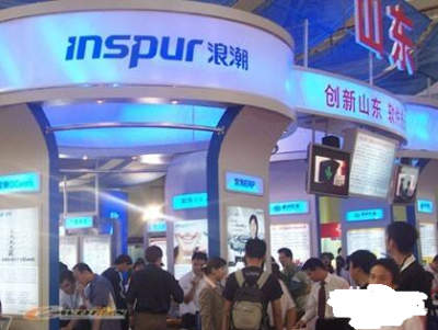 中国人工智慧企业100强 -浪潮Inspur（10/100）