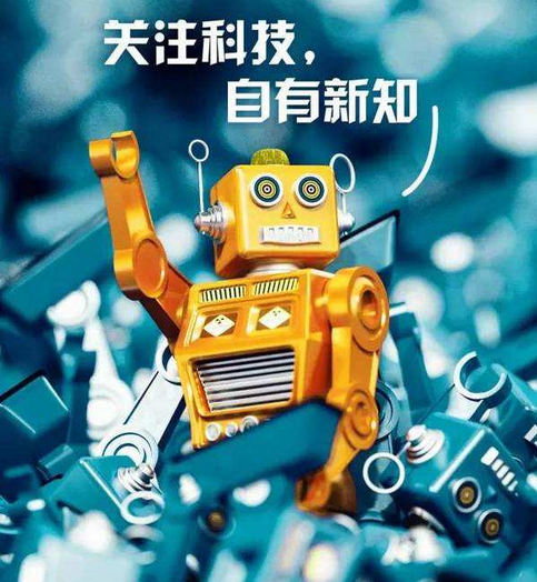 中国人工智慧企业100强 -小知科技（92/100）