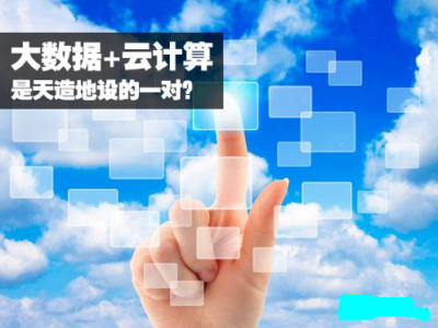 中国人工智慧企业100强 -天云大数据（60/100）