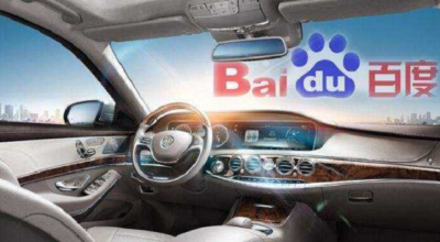 2017CES国际消费电子展–Baidu Intelligent Vehicle/百度智能汽车（众筹）