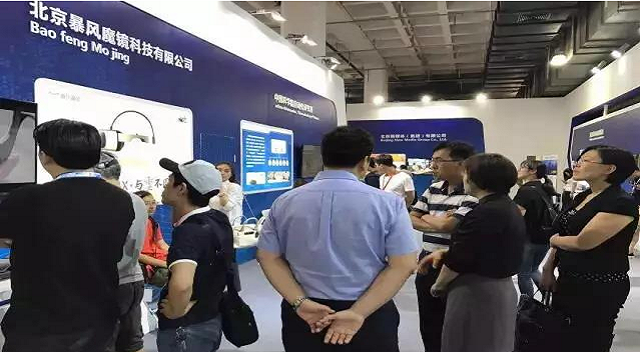 2017CES国际消费电子展–Beijing Baofengmojing Technologies Co., Ltd.（VR/虚拟动态）
