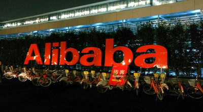 2017CES国际消费电子展–Alibaba (China) Co., Ltd.（互联网）