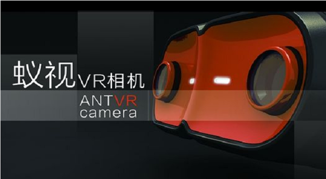 2017CES国际消费电子展–Beijing ANTVR Technology Co., Ltd.（VR/虚拟动态）
