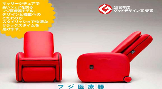 2017CES国际消费电子展–ACIGI, Fujiiryoki USA/Dr. Fuji（按摩椅）