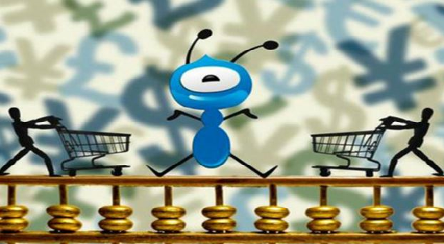 蚂蚁金服向金融机构开放最新AI技术; 阿里巴巴