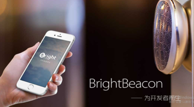 2017CES国际消费电子展–Bright Beacon Technology Co., Ltd.（智能家居）