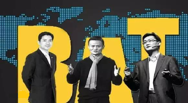 马云; 马化腾; 李彦宏; BAT; 中国企业