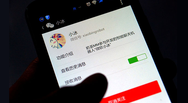 Microsoft’s Artificial Intelligence Chat-Bot, Xiaoice, Opens Poem Column in a Chinese Newspaper