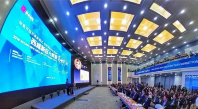 2017“互联网+”大数据高峰论坛即将在京开幕