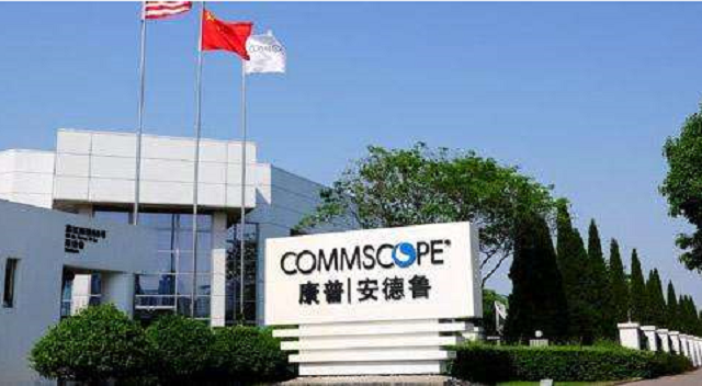 全球百大科技領導企業–CommScope（32/100 按字母顺序）