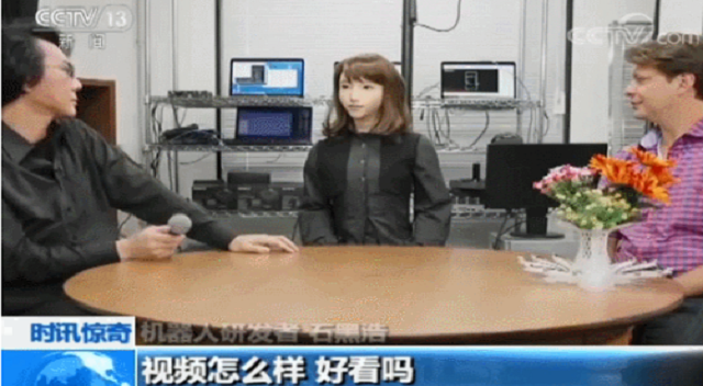 日本美女机器人新闻主播或于4月上岗 拥有人工智能对话系统