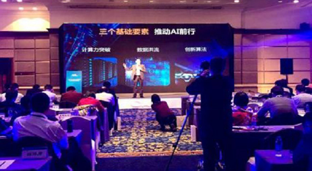 进化者机器人荣获中国人工智能产业年度奖项