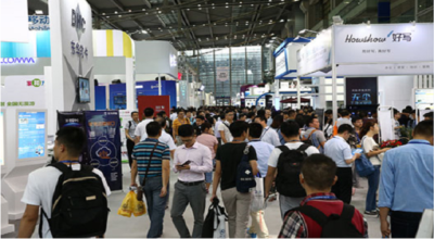 第六届中国电子信息博览会开幕倒计时
