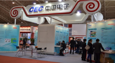 2018第十届(北京)国际大数据产业及云计算展览会