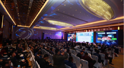 2018上海国际数据中心大会暨展览会
