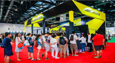 2018北京国际电子消费产品展