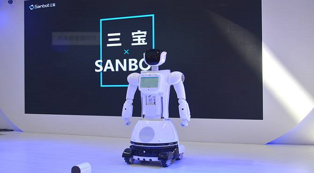 2017中国商用机器人最具潜力公司10强榜单–旗瀚科技（三宝机器人）（1/10）