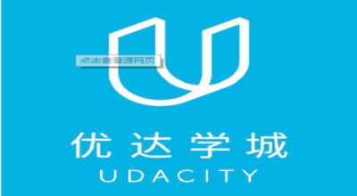 2017全球「 最聰明公司 」名单–Udacity/优达学城（24/50）