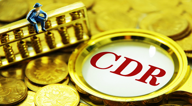 CDR基金开售 风口还是风险？