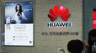 2018全球知名二十家物联网公司–Huawei（12/20）