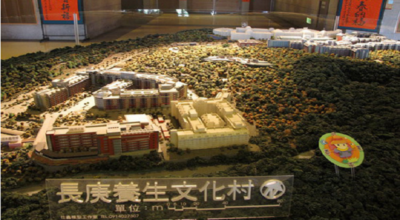 中国十个最值得借鉴的养老地产项目开发模式–中国·台湾长庚养生文化村（10/10）