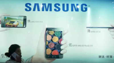 2018全球知名二十家物联网公司–Samsung（18/20）