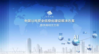 深圳最具代表性的人工智能企业50家—安软科技/企业服务（11/50）