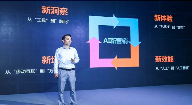 中国十大最强 AI 研究实力企业—科大讯飞（7/10）