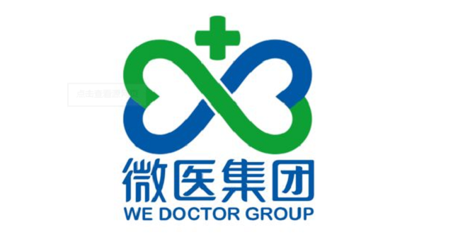 2018中国十大独角兽企业—微医集团（9/10）