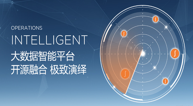 深圳最具代表性的人工智能企业50家—索信达/企业服务（36/50）