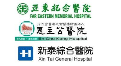 新北市医院–体检套餐;旅游保健;台湾省